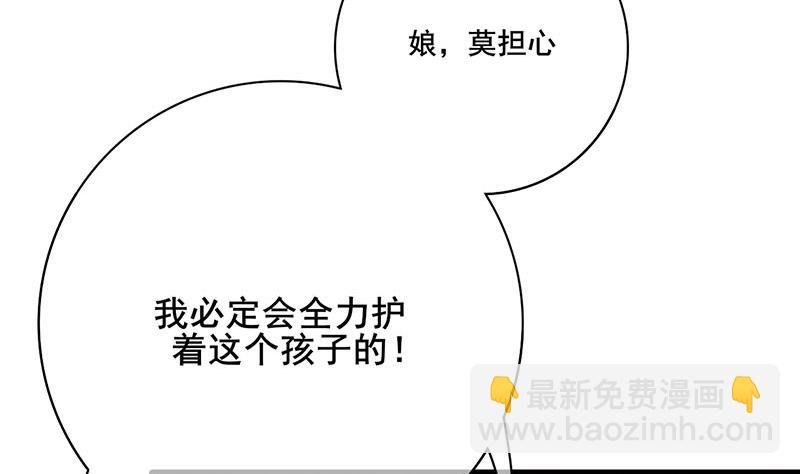 第三季 第287话 环环相扣