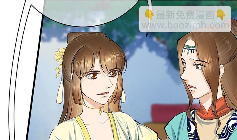 第三季 第287话 环环相扣