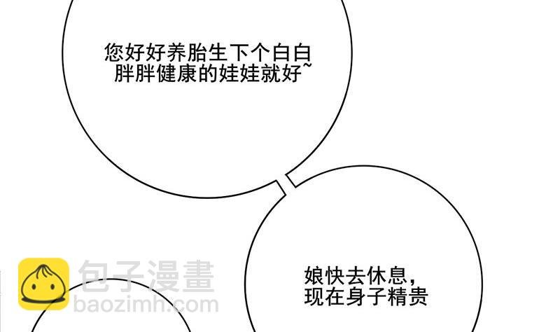 第三季 第287话 环环相扣
