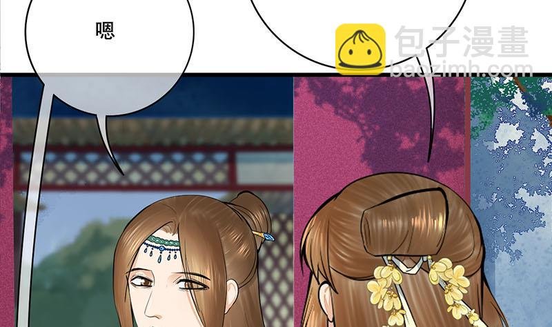 第三季 第287话 环环相扣