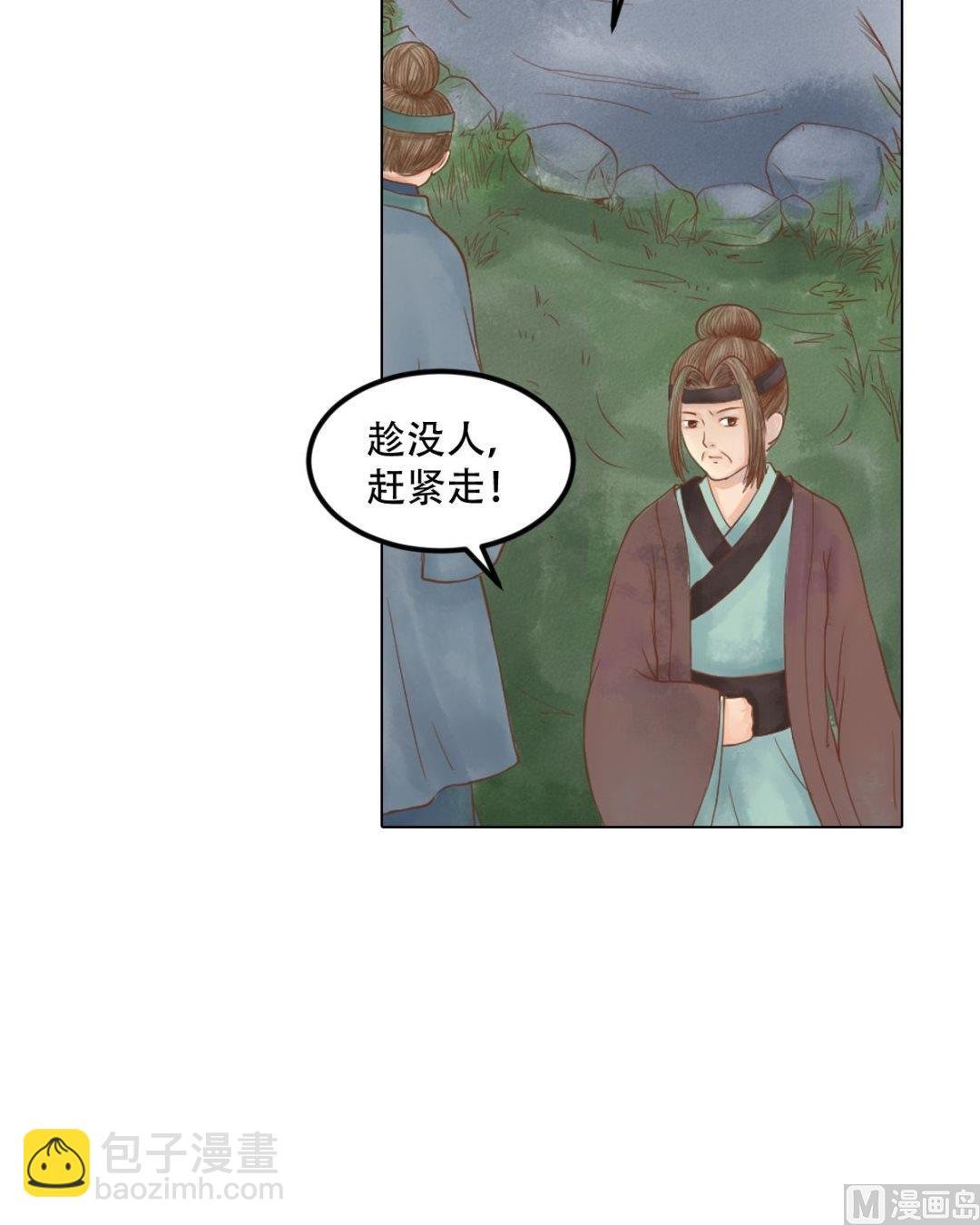 第28话 初次相逢