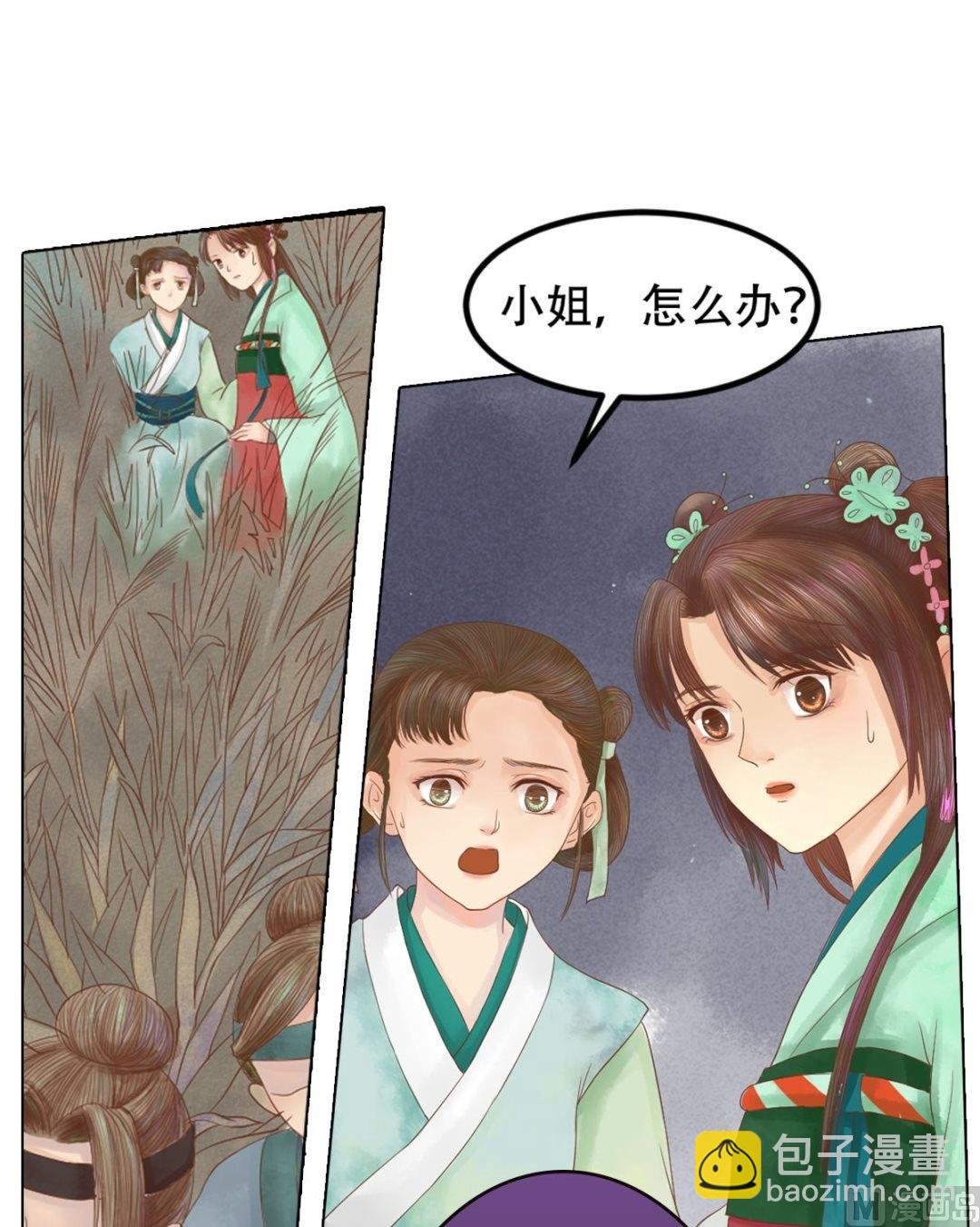第28话 初次相逢