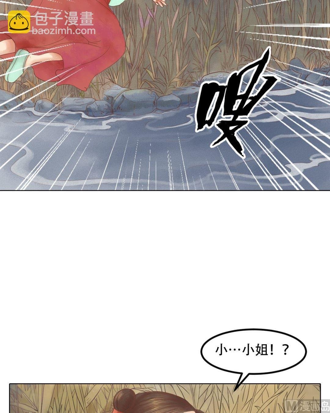第28话 初次相逢