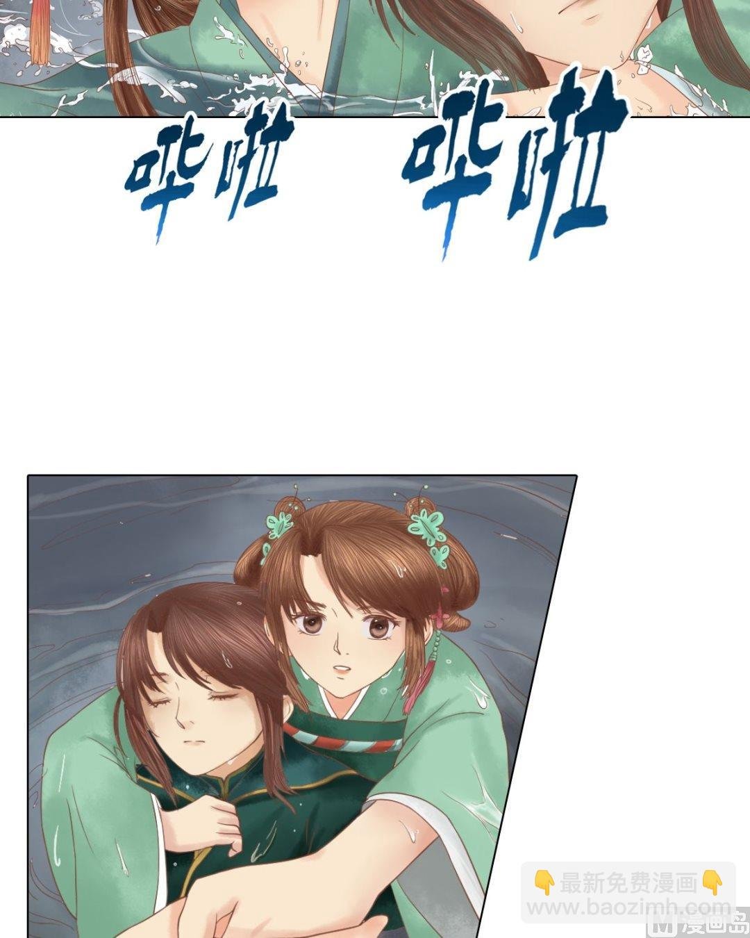 第28话 初次相逢