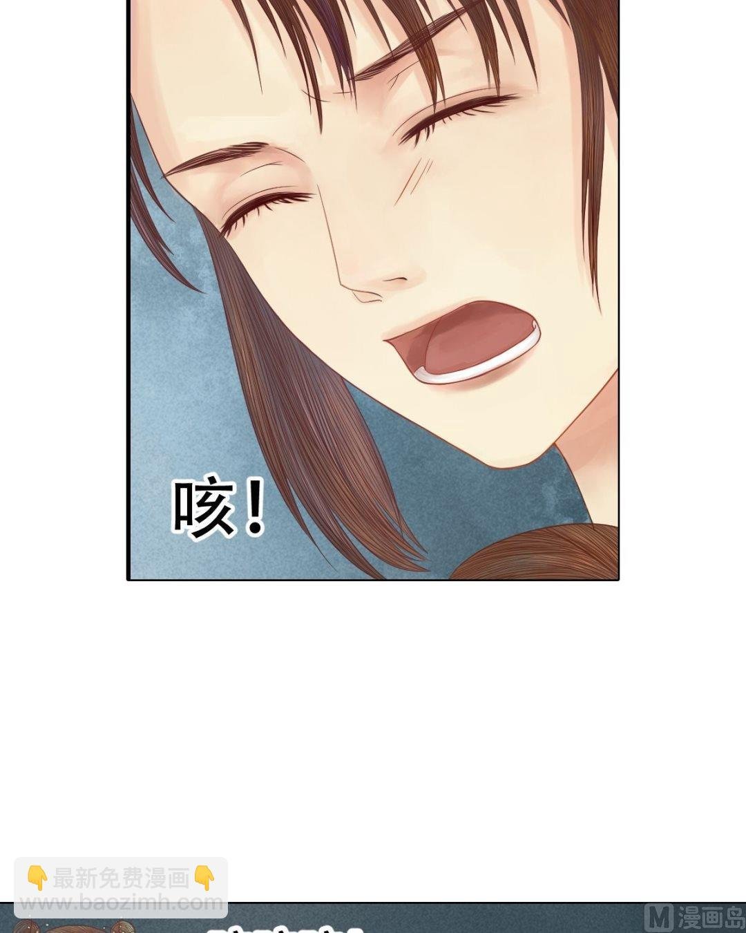 第28话 初次相逢