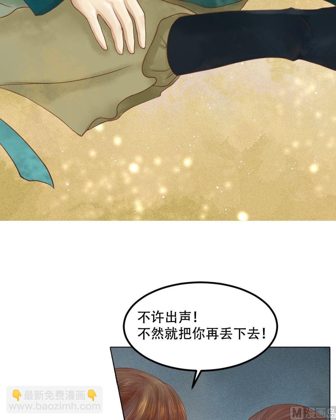第28话 初次相逢
