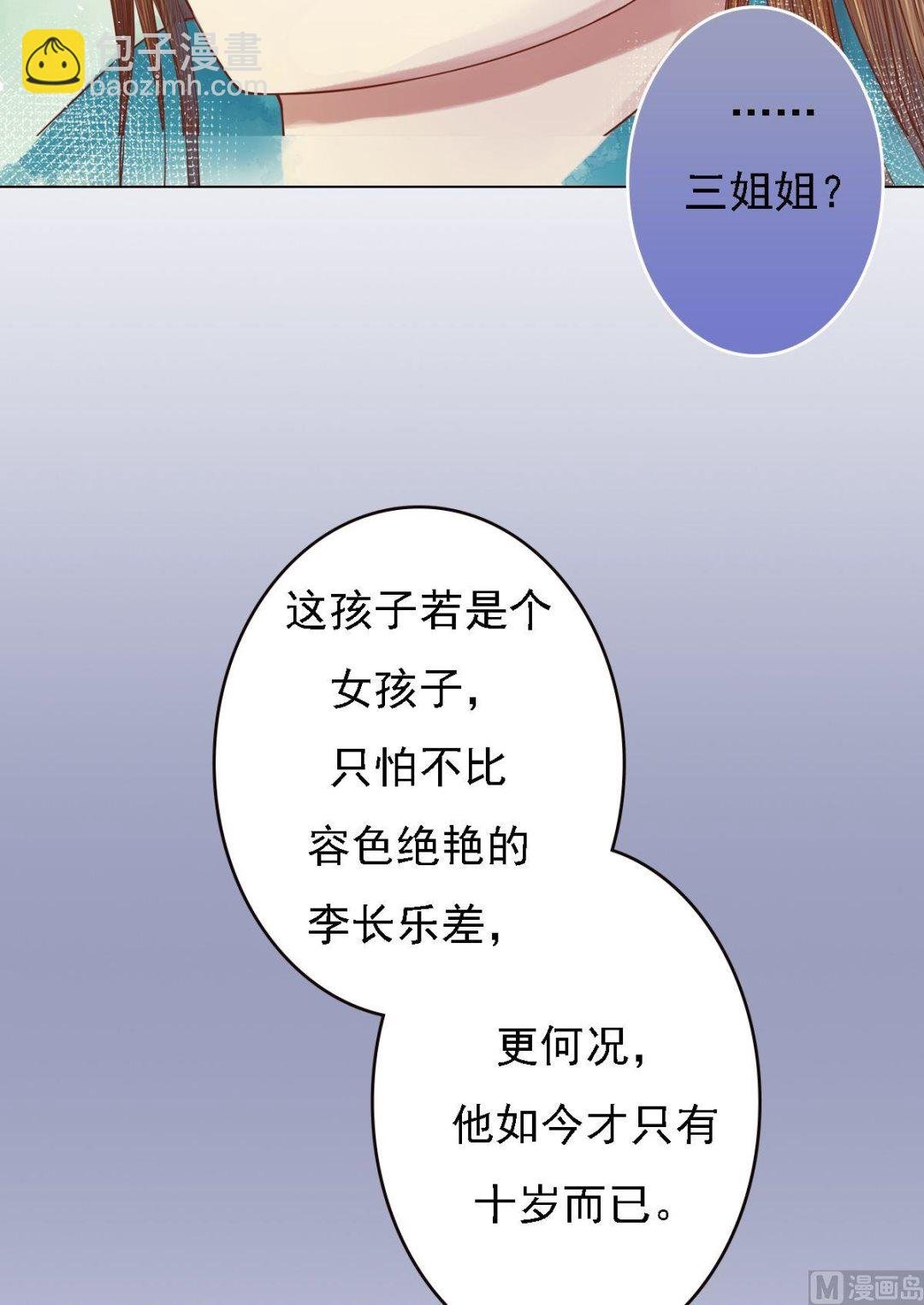 第28话 初次相逢