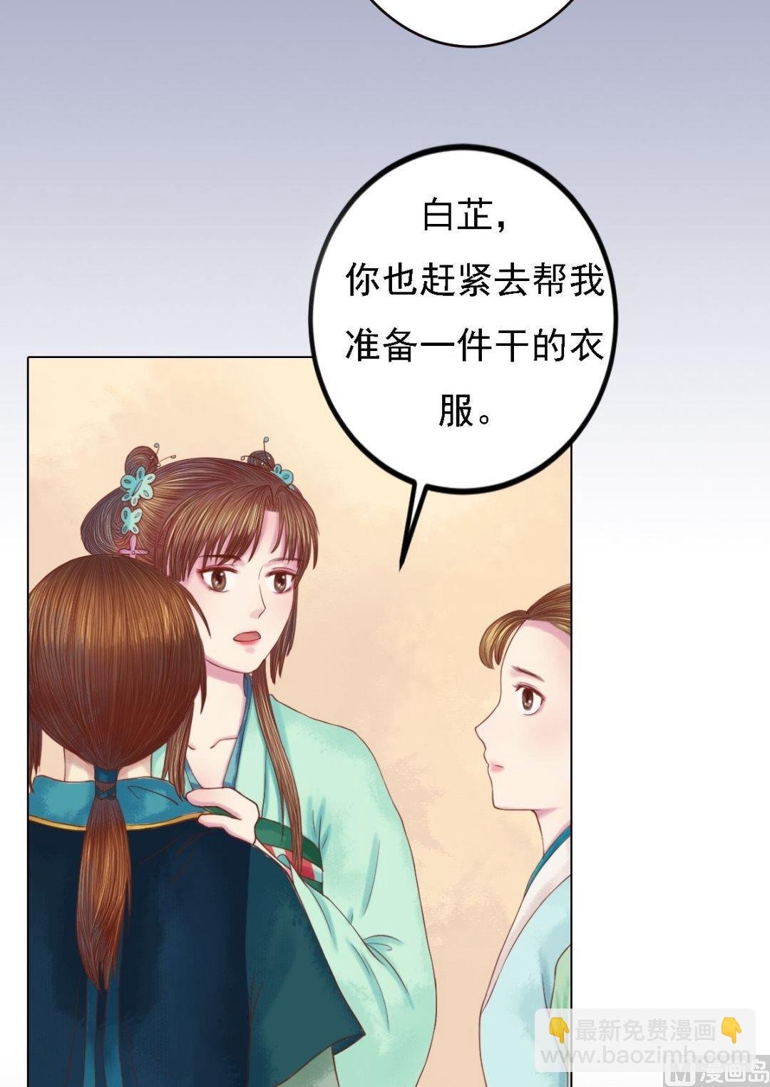 第28话 初次相逢