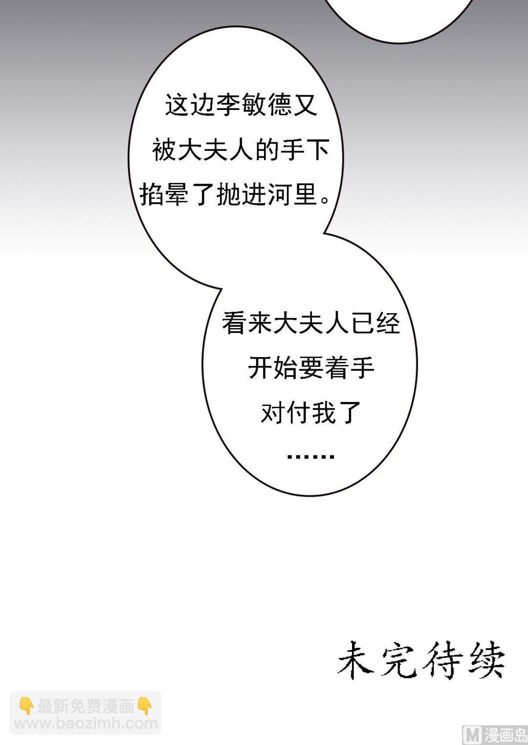 第28话 初次相逢