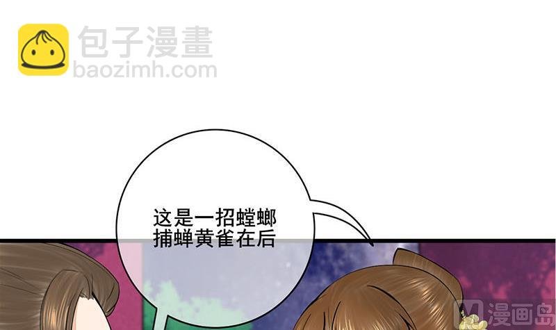 第三季 第288话 离开庵堂