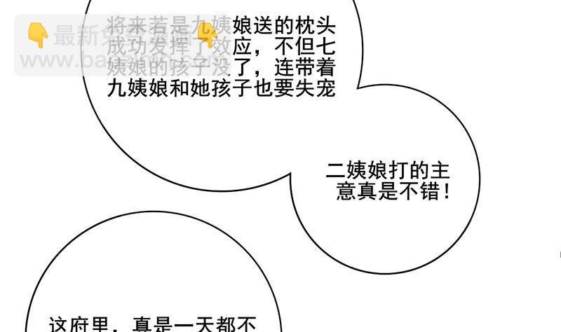 第三季 第288话 离开庵堂