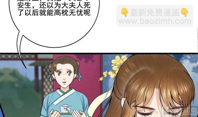 第三季 第288话 离开庵堂