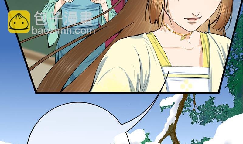 第三季 第288话 离开庵堂