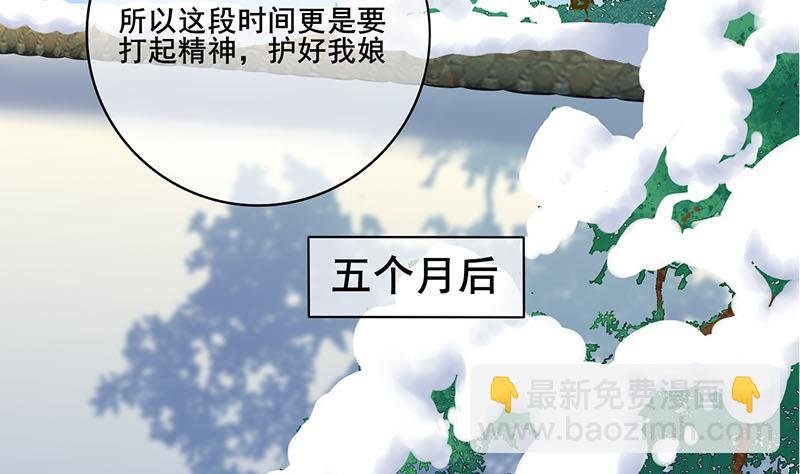 第三季 第288话 离开庵堂