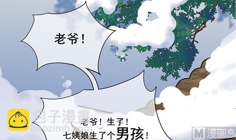 第三季 第288话 离开庵堂