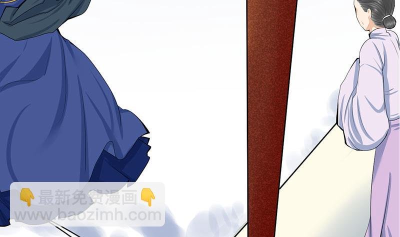 第三季 第288话 离开庵堂