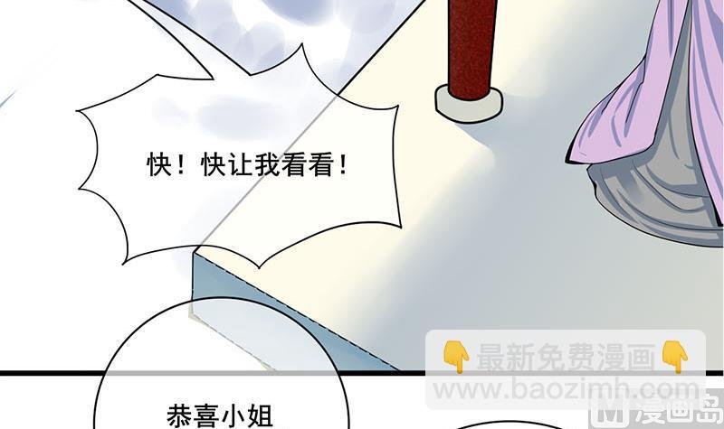 第三季 第288话 离开庵堂