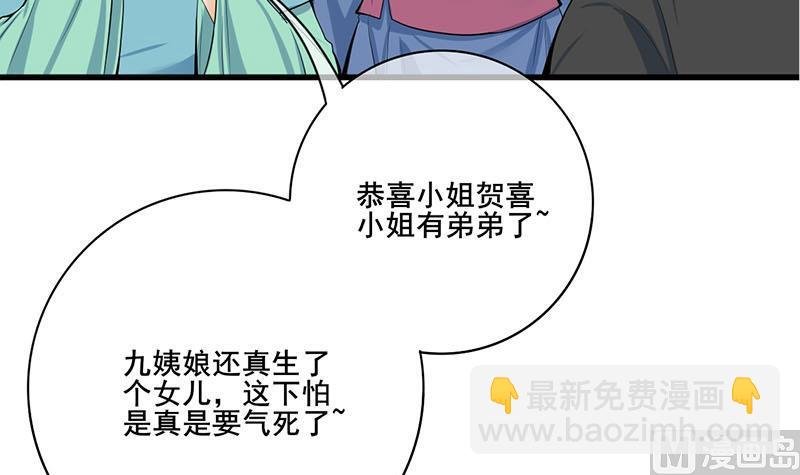 第三季 第288话 离开庵堂