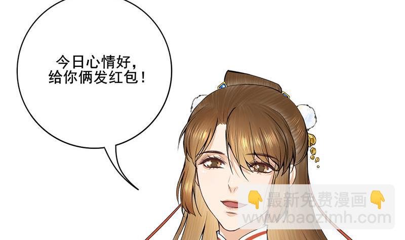 第三季 第288话 离开庵堂