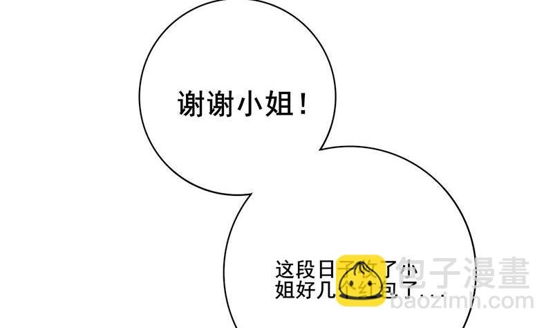 第三季 第288话 离开庵堂
