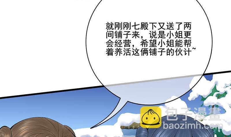 第三季 第288话 离开庵堂