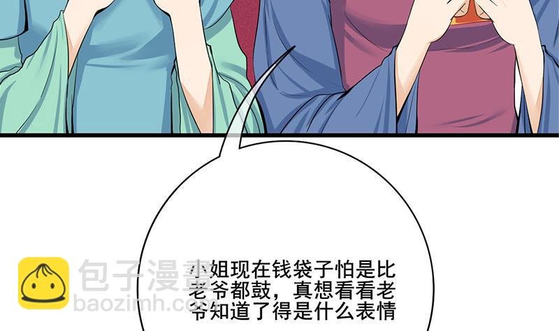 第三季 第288话 离开庵堂