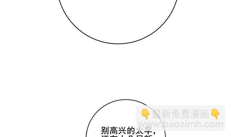 第三季 第288话 离开庵堂