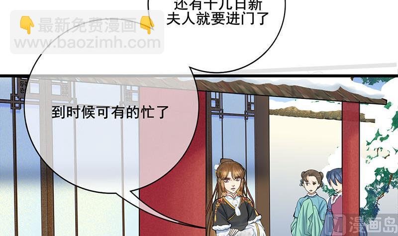 第三季 第288话 离开庵堂
