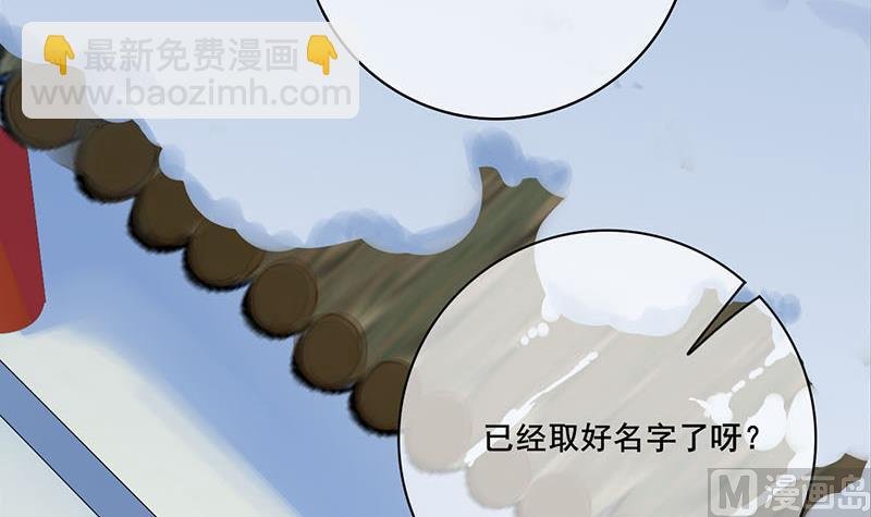 第三季 第288话 离开庵堂