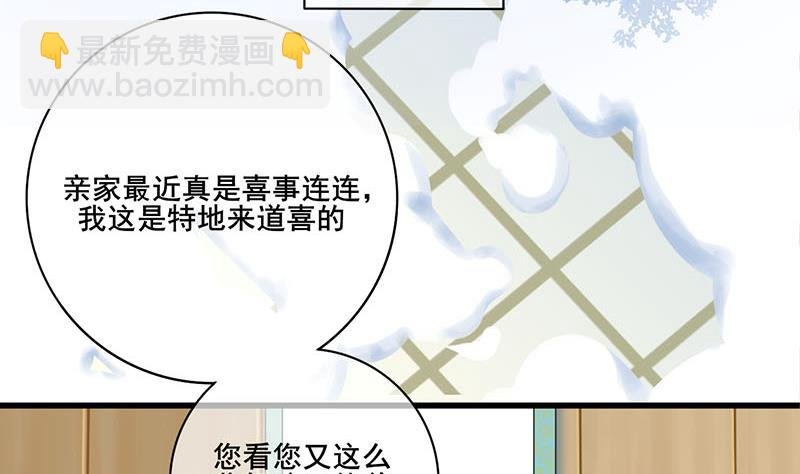 第三季 第288话 离开庵堂