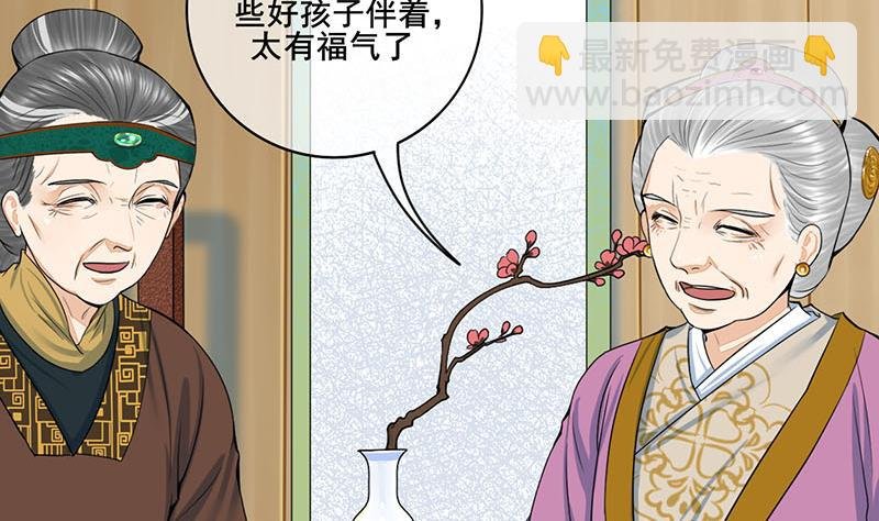 第三季 第288话 离开庵堂