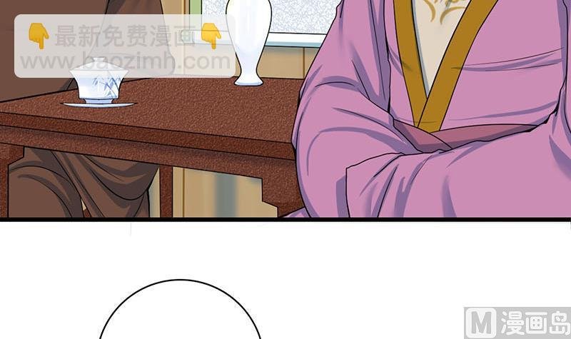 第三季 第288话 离开庵堂