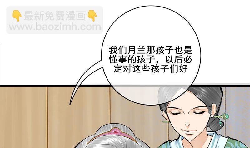 第三季 第288话 离开庵堂