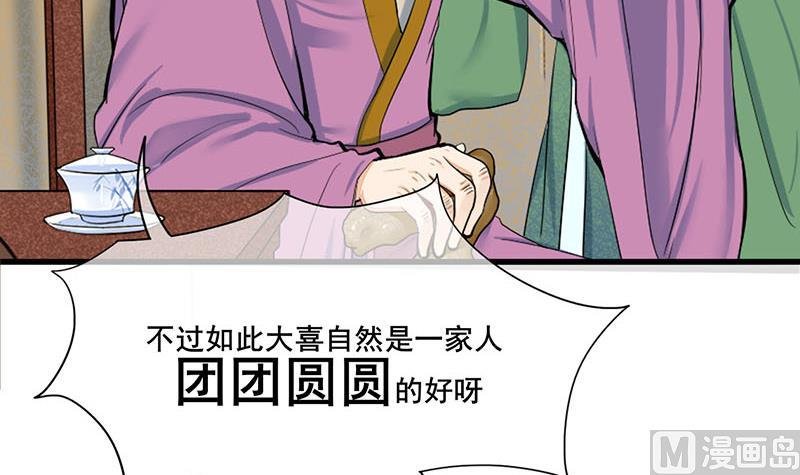 第三季 第288话 离开庵堂