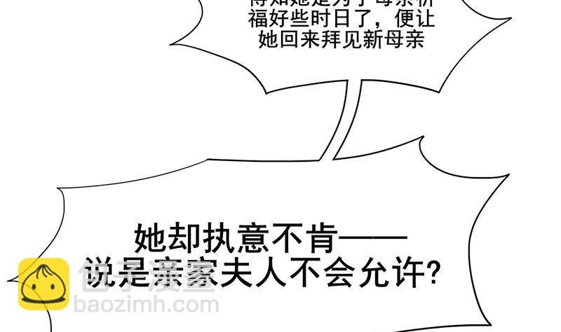 第三季 第288话 离开庵堂