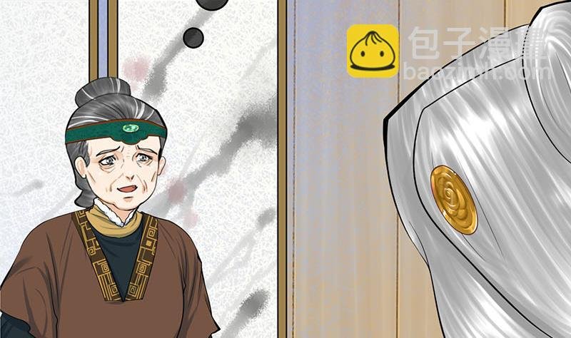 第三季 第288话 离开庵堂