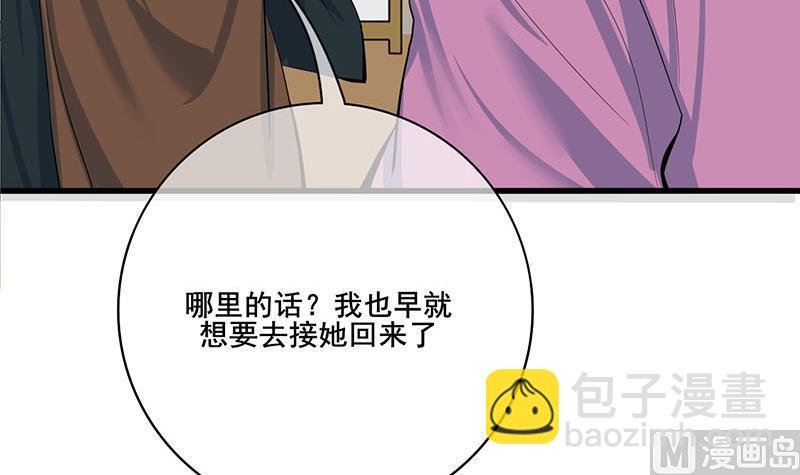 第三季 第288话 离开庵堂