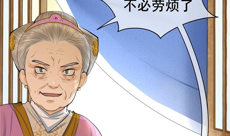 第三季 第288话 离开庵堂