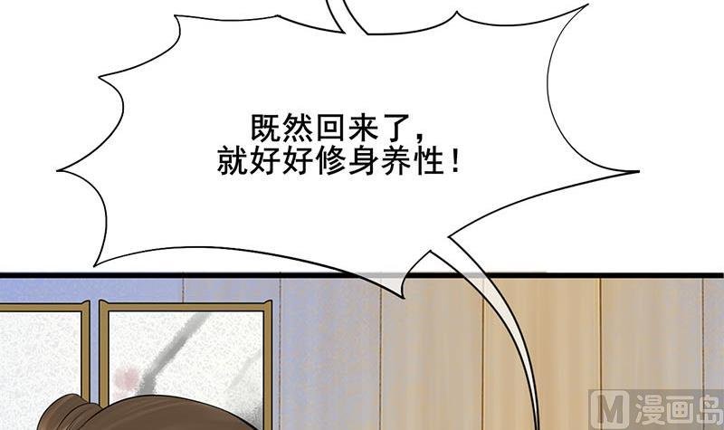 第三季 第289话 复宠
