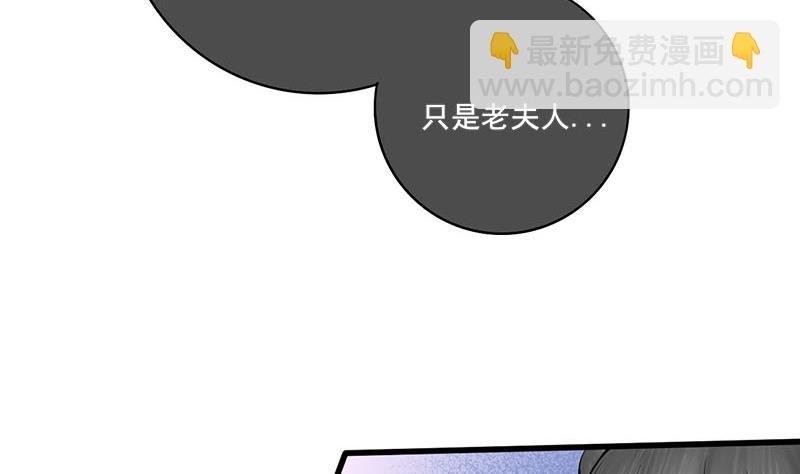 第三季 第289话 复宠