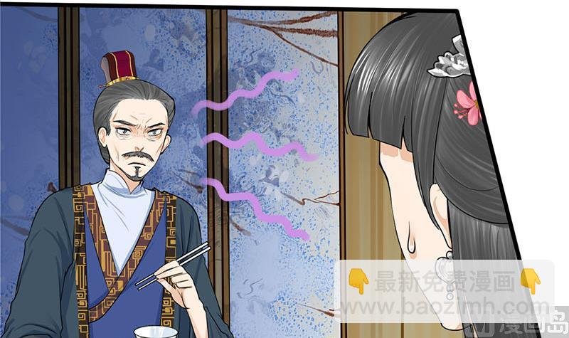 第三季 第289话 复宠