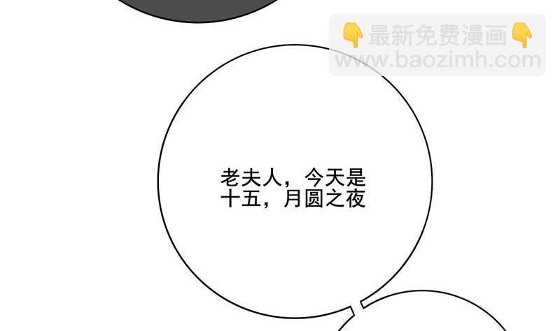 第三季 第289话 复宠
