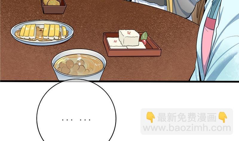 第三季 第289话 复宠
