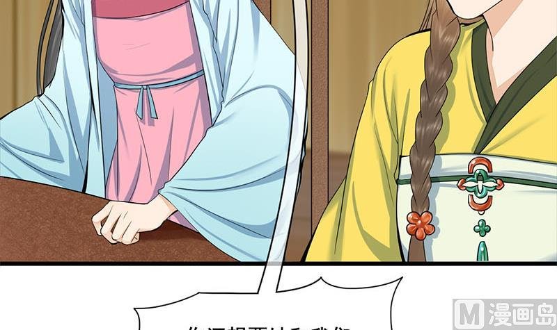 第三季 第289话 复宠