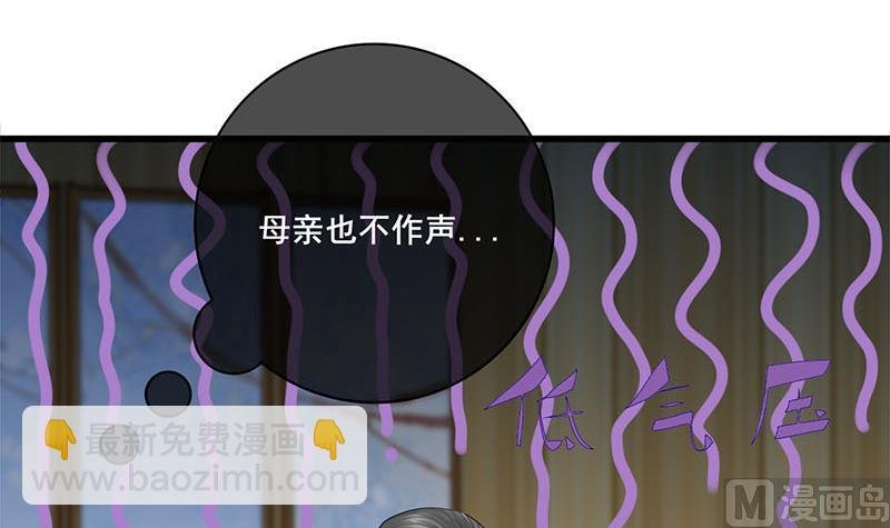 第三季 第289话 复宠