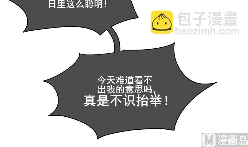 第三季 第289话 复宠