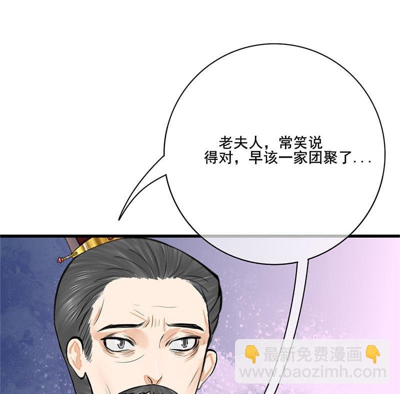 第三季 第289话 复宠