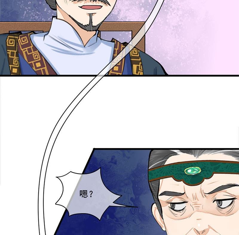 第三季 第289话 复宠