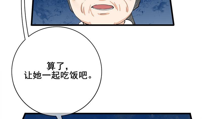 第三季 第289话 复宠