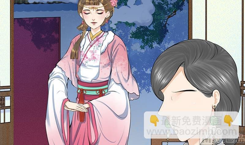 第三季 第289话 复宠